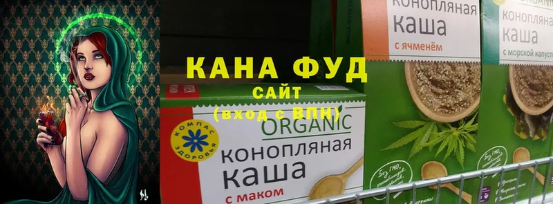 закладка  Калтан  Cannafood марихуана 