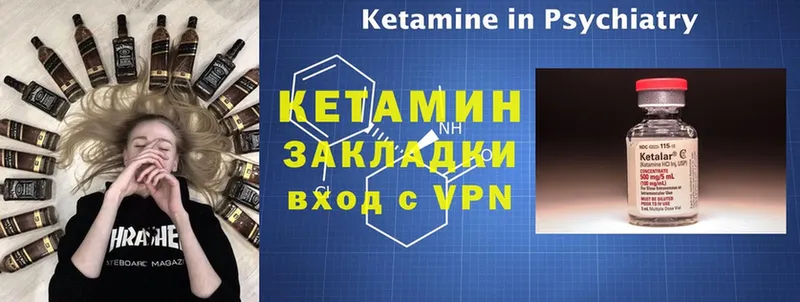 купить   Калтан  KRAKEN ссылки  Кетамин ketamine 