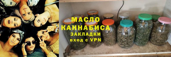 марки nbome Белокуриха